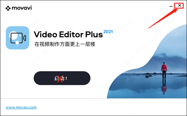 Movavi Video Editor Plus