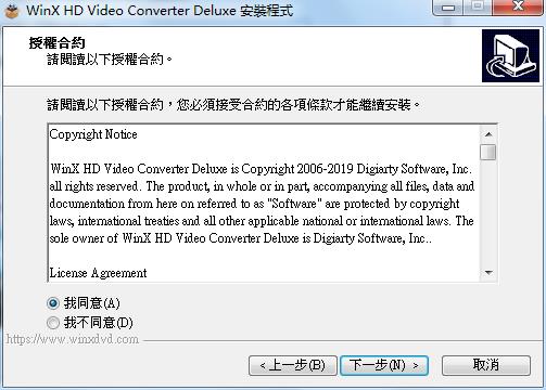 WinX HD Video Converter Deluxe