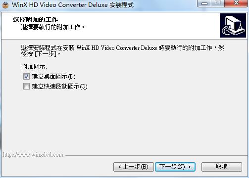 WinX HD Video Converter Deluxe