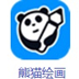 熊猫绘画 V1.3.0 官方安装版