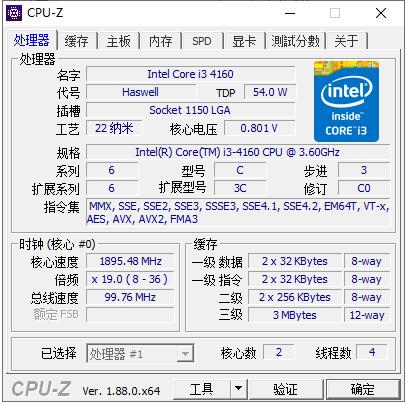 CPU-Z