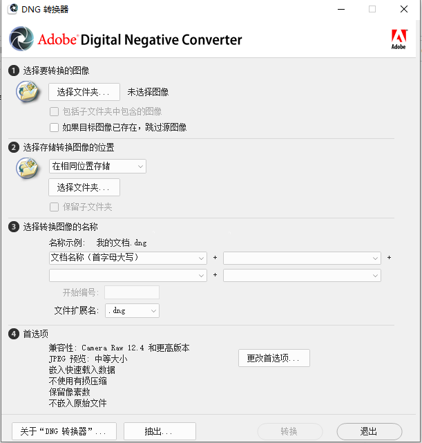 Adobe DNG Converter