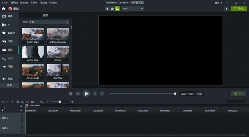 Camtasia Studio