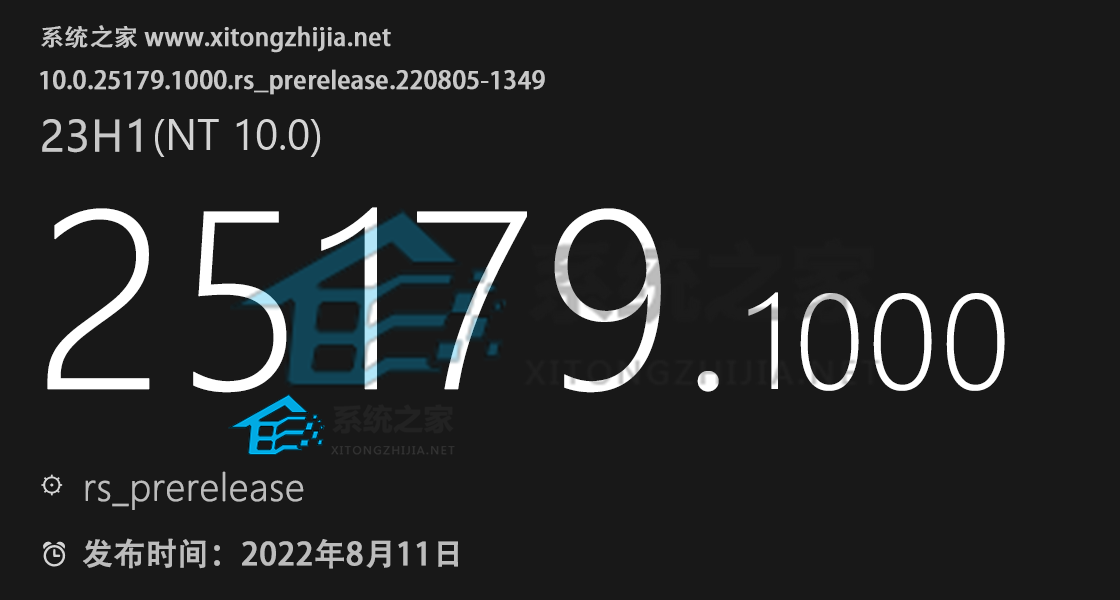 Win11 25169.1000离线更新补丁