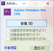 Adobe Premiere CS6