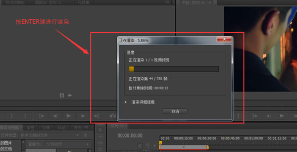 Adobe Premiere CS6