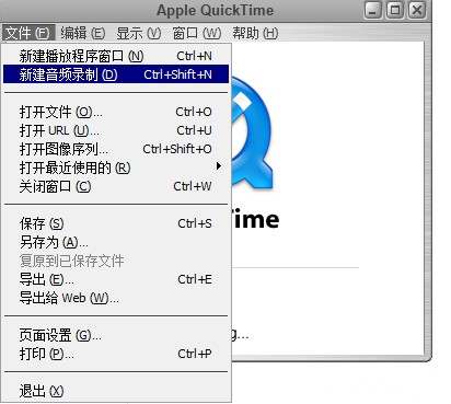 Quick Time播放器