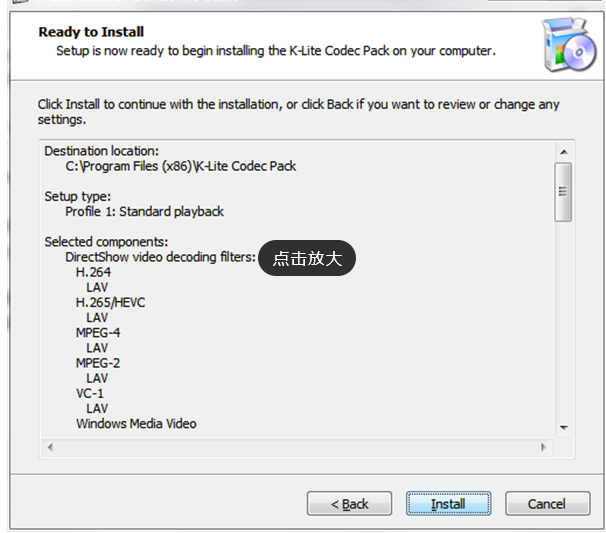 K-Lite Mega Codec Pack