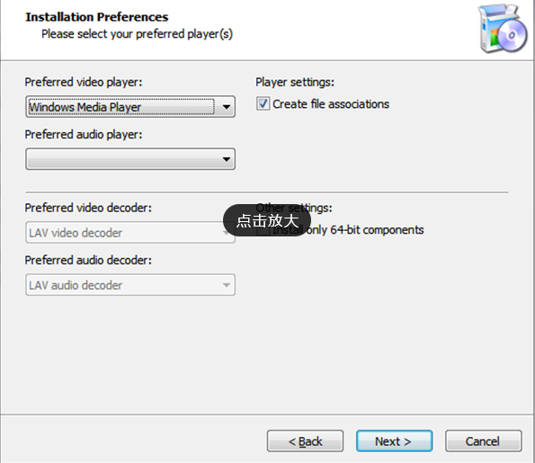 K-Lite Mega Codec Pack