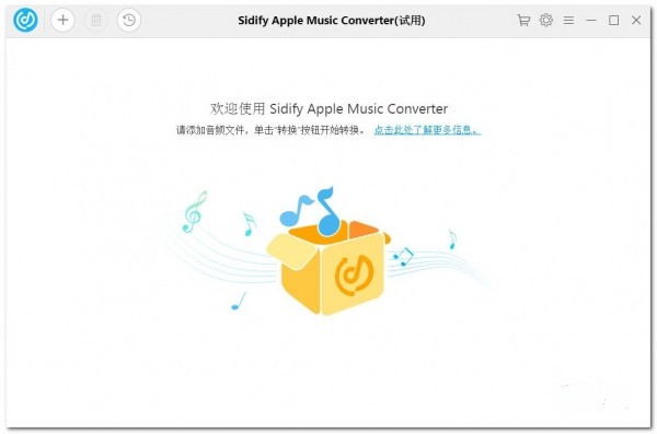 Sidify Apple Music Converter