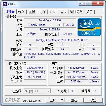 CPU-Z