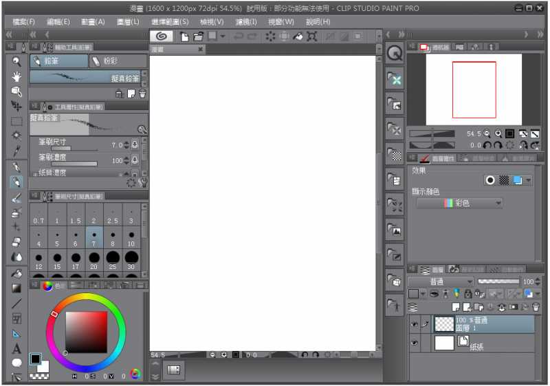 CLIP STUDIO PAINT