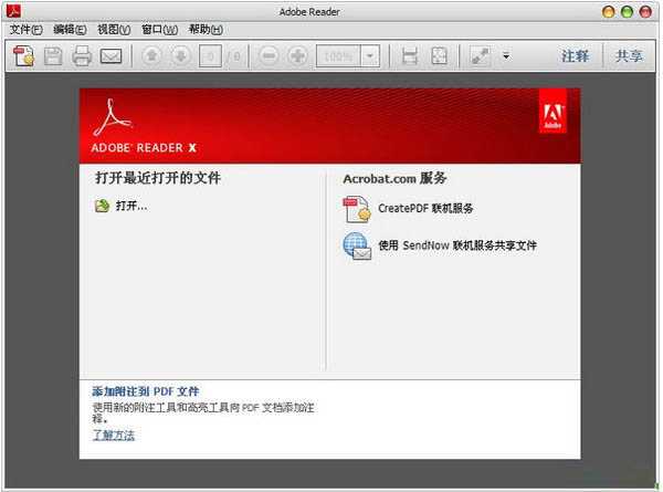 Adobe Reader