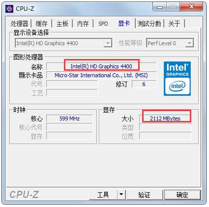 CPU-Z