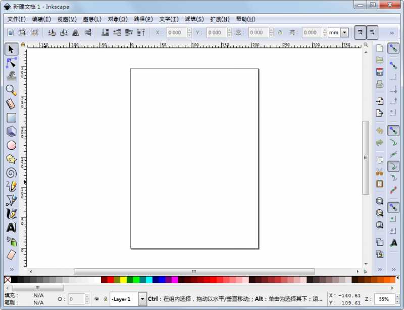 Inkscape