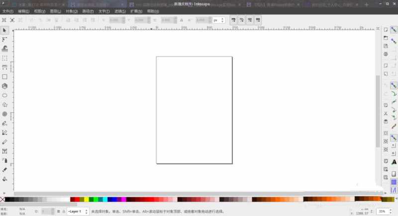 Inkscape