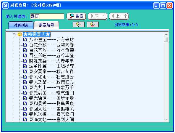 汉语大辞典