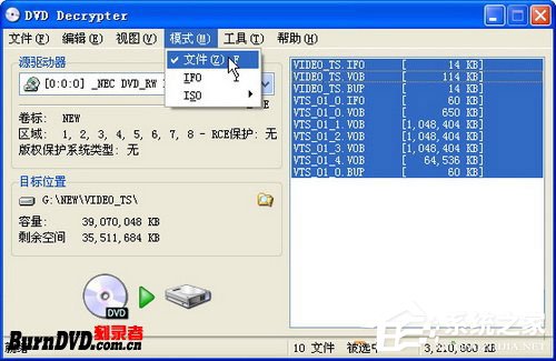 DVD Decrypter