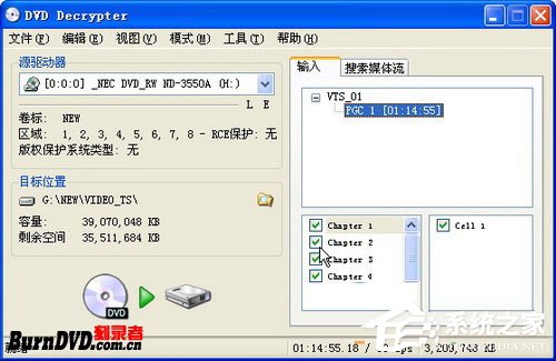 DVD Decrypter