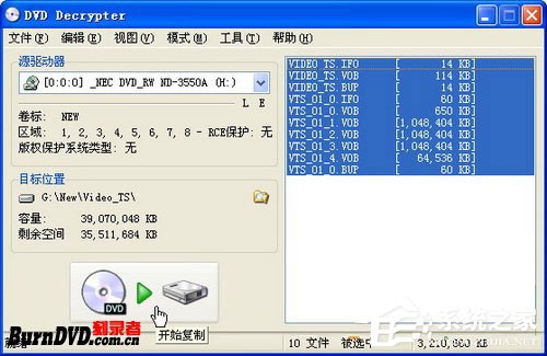 DVD Decrypter