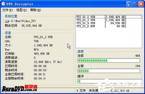 DVD Decrypter