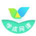 学成网课(学成网校) V1.1.3 官方安装版