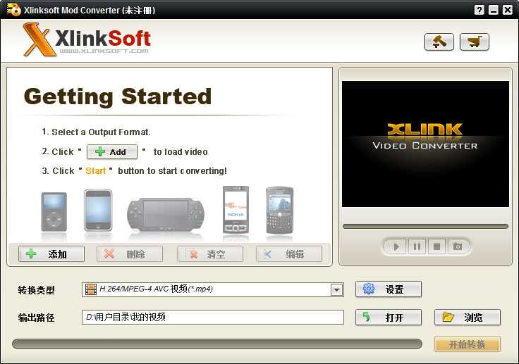 Xlinksoft