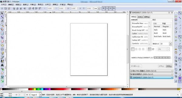 Inkscape