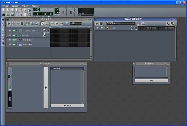 Lmms（音乐制作软件）