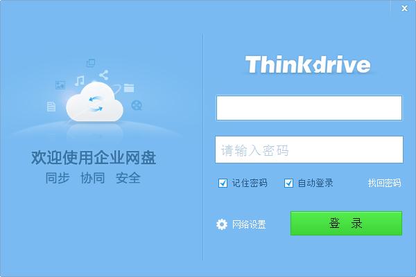 Thinkdrive