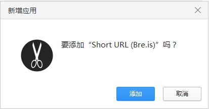 Short URL