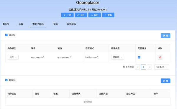 GoorePlacer