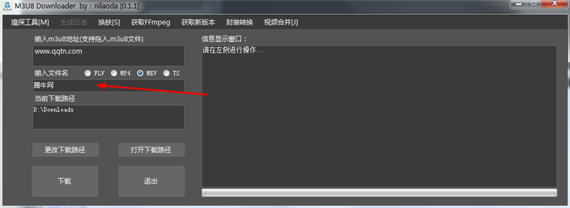 M3u8 Downloader