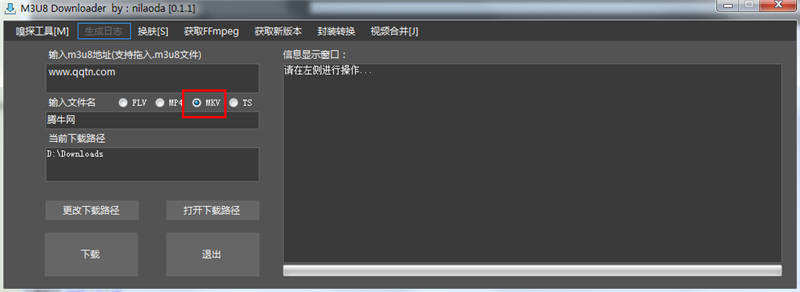 M3u8 Downloader