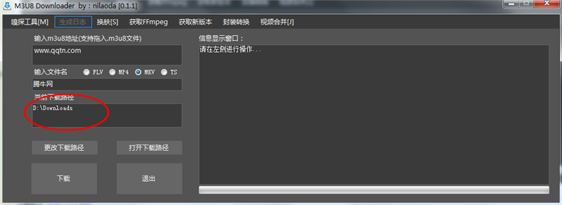 M3u8 Downloader