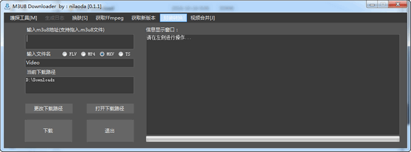 M3u8 Downloader