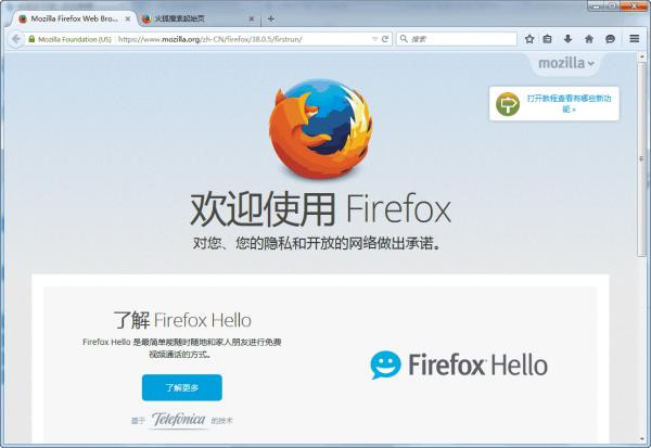Firefox89