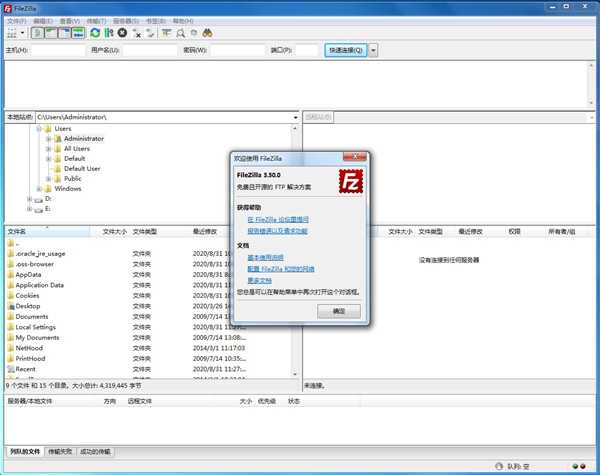 FileZilla Client