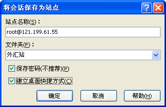 WinSCP