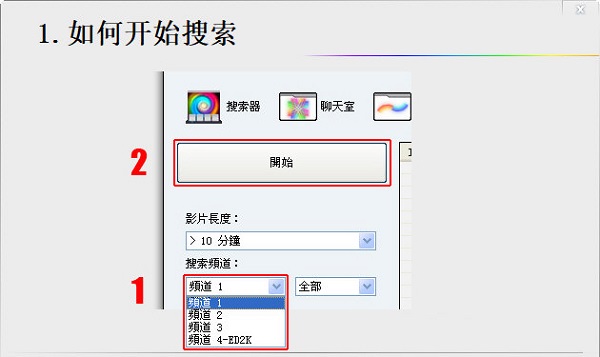 Search搜索器