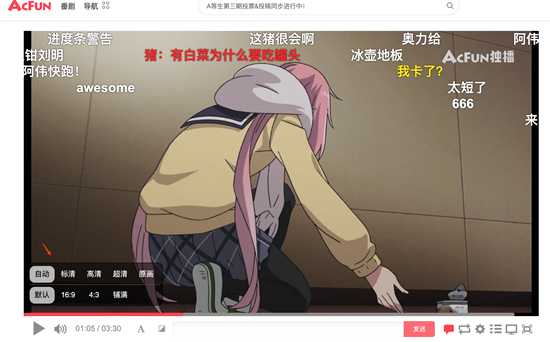 AcFun HTML5 Player