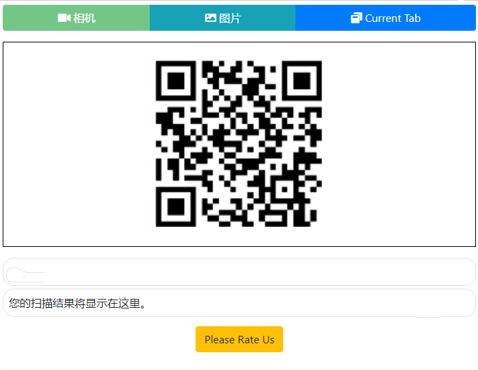 QR Scanner插件