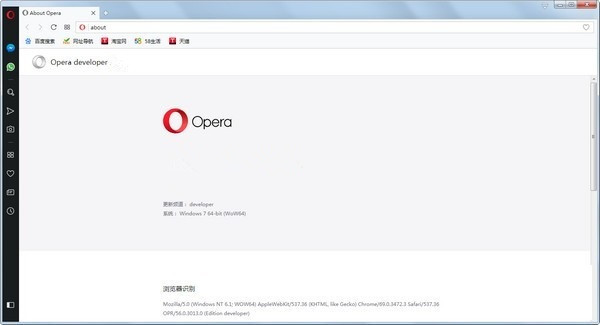 Opera developer