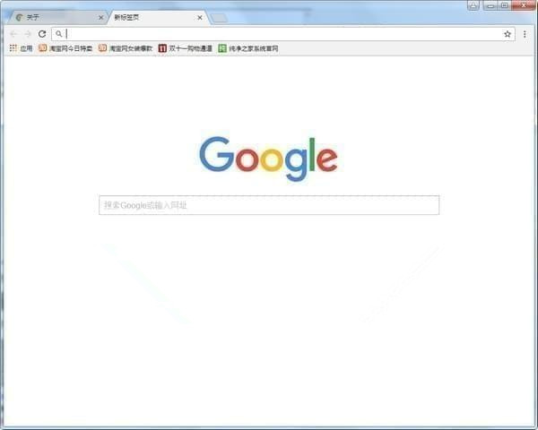 Chrome浏览器开发版