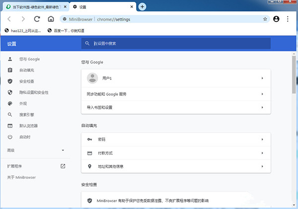 MiniBrowser浏览器