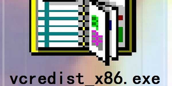 Vcredist_x86.exe