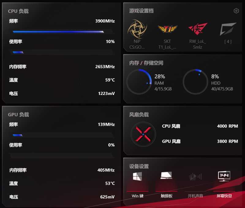 华硕Armoury Crate