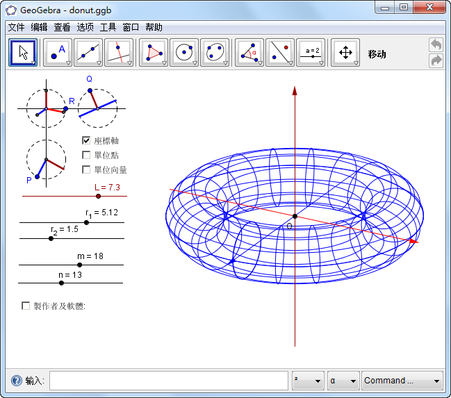 GeoGebra