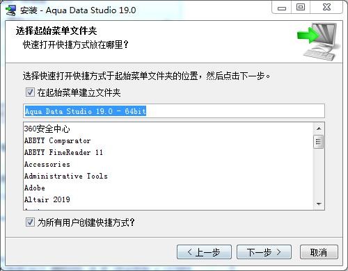 Aqua Data Studio