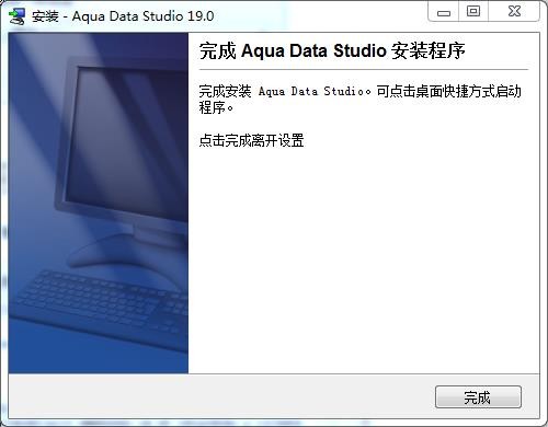 Aqua Data Studio